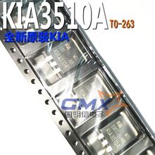 KIA3510AB KIA3510A 3510 TO-263/D2PAK贴片场效应MOS管 全新