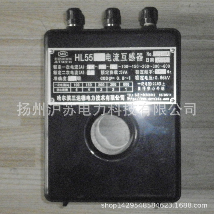 HL55标准电流互感器测量电流电能和功率精密电流互感器高精度线圈