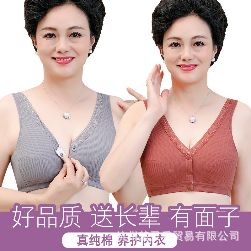 Ladieswear's Intimates Women's Front Button Bra 50-Year-Old Middle-Aged and Elderly Vest-Style Push-Up Middle-Aged Pure Cotton Thin Large Size Bra Ladieswear's Intimates Women's Front Button Bra 50-Year-Old Middle-Aged and Elderly Vest-Style Push-Up Middle-Aged Pure Cotton Thin Large Size Bra
