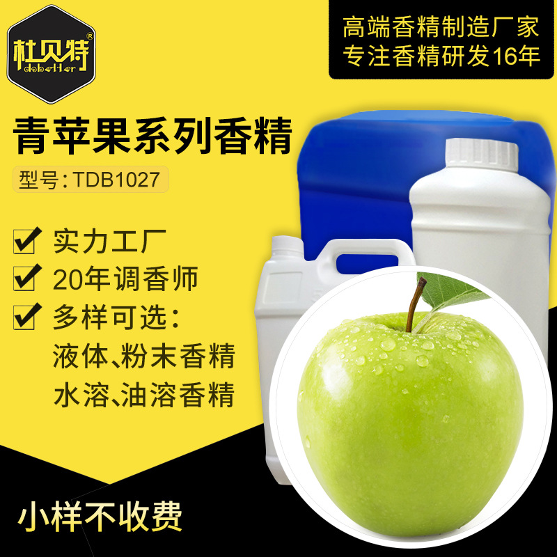 ����ֱ�� ��ƻ����������㾫 ʳƷ������ ˮ�������Զ��������