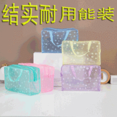 Travel Large Capacity Transparent Shower Gel Bag PVC Handheld Storage Makeup Bag Bath Bag Square Water Travel Storage Bag