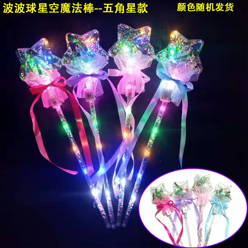 Flash Fairy Stick Lighting Bobby Magic Strike Star Empty Bolt Douyin…
