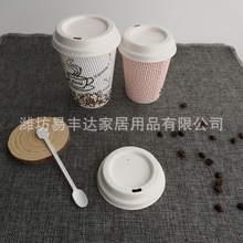 咖啡杯杯盖可降解纸盖批发8zo 250ml 免吸管加厚奶茶咖啡杯盖