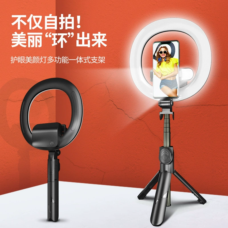 Tripod, mobile phone, fill light, LED lamp, tubing