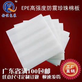 拉伸缠绕膜;封装打包胶带;纸护角