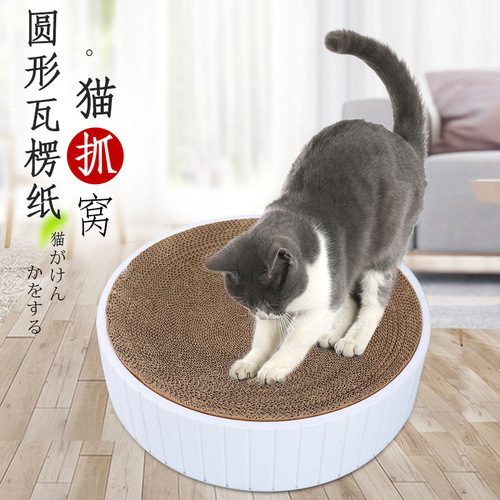 Factory New Corrugated Cardboard Replaceable Round Cat Scratch Mat Durable Scratch Cat Scratch Post Bowl Shape Cat Toy