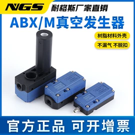 气动接头;气缸;其他气动元件