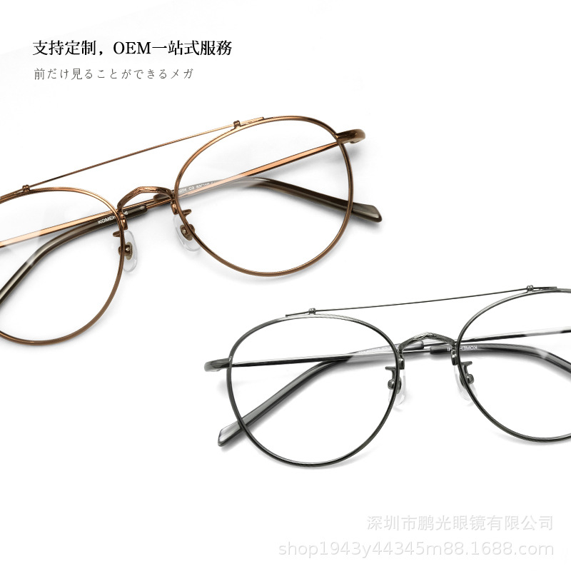 2024 Retro Pilot Double Beam Metal Men's and Women's Large Frame Ultra-light Available with Anti-blue Light Myopia Optical Glasses Frame Light