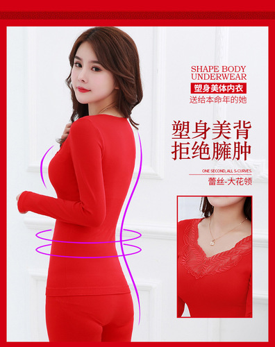 A large red zodiac year underwear set for women on behalf of the year of the ox, autumn clothes and long trousers, warm pajamas for the bride's wedding