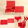 Oolong tea Da Hong Pao, coloring book, birthday charm, set, keep warm thermal underwear, pijama for bride