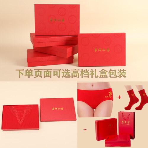 A large red zodiac year underwear set for women on behalf of the year of the ox, autumn clothes and long trousers, warm pajamas for the bride's wedding