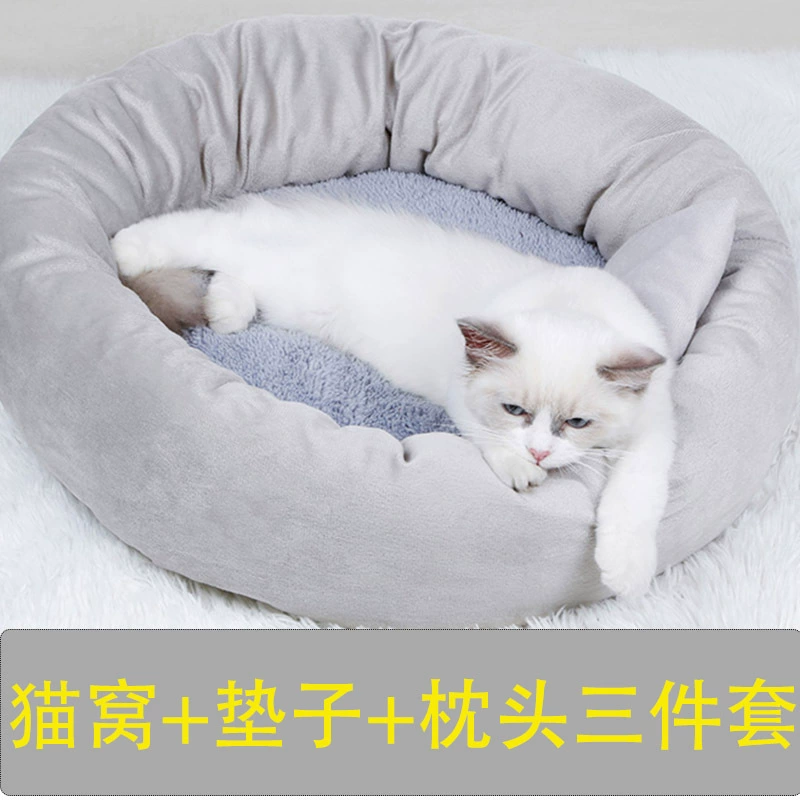 Кошачье гнездо, гнездо для питомца кота сетка красное яичное пирожное гнезда кота четыре сезона общего назначения тёплая плюшевая кровать для собак гнездо для кота дом