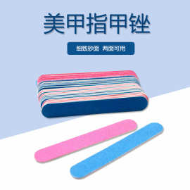 指甲锉美甲搓穿戴甲工具指甲锉美甲搓条指甲打磨木片锉美甲抛光条