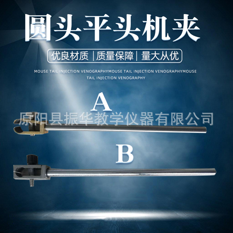 厂家滑轮/蛙心支架/长柄夹持器/双凹夹/平头肌夹圆头肌夹万能杠杆