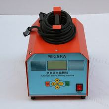 �����۹ܼ����Ԅ�PE���C��ۺ��C2.5kw���ۺ��әC���ی��Ӻ��C