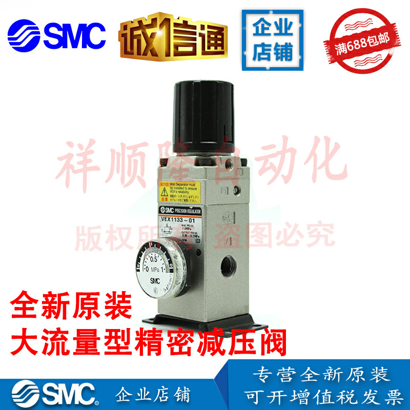 【现货】SMC原装电磁阀VEX1133-01/VEX1133-02/VEX1133-01-BGN