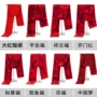保暖秋冬活动开业围巾
