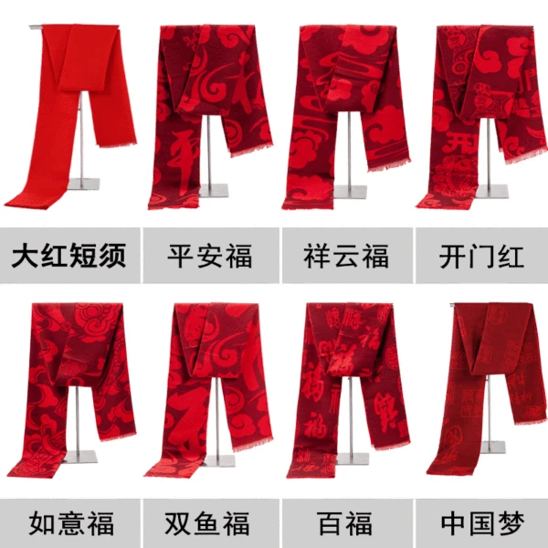 Autumn and Winter China Red Blessing Annual Meeting Red Scarf Warm Festive Event Gift Scarf Opening Opening Red Scarf