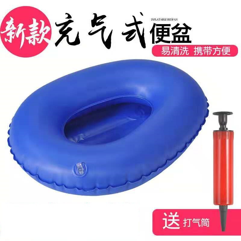 Inflatable potty air cushion Potty toilet for the elderly potty for the elderly inflatable potty for the elderly Inflatable potty air cushion Potty toilet for the elderly potty for the elderly inflatable potty for the elderly