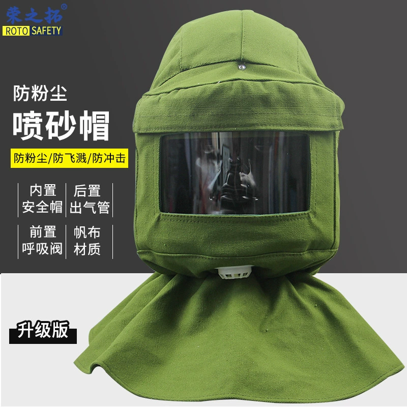 Холщовая пескоструйная крышка Rongzhituo, пылезащитная краска, Пылезащитная Песочная маска, шлифовальная Защитная шаль
