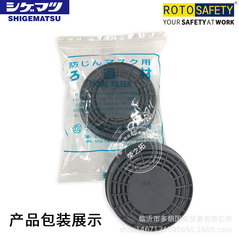 日本重松制作所/SHIGEMATSU防尘过滤芯U2K电焊焊接打磨矿山用滤芯