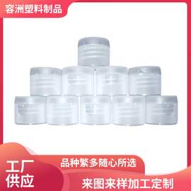 厂家批发有线磨砂花王盖蕾丝磨砂盖条纹翻盖塑料盖颜色可定 制