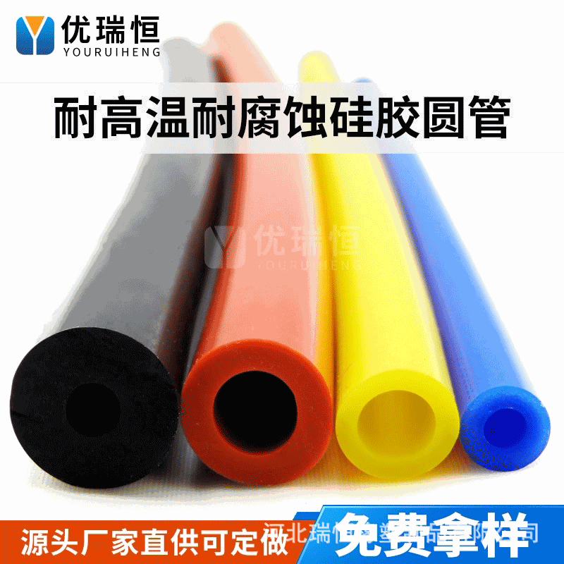 硅胶圆柱条 硅胶密实圆条O型彩色硅胶密封条 硅胶圆棒橡胶绳