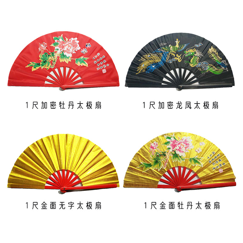 一尺10寸功夫扇塑竹骨响扇太极扇广场中华健身舞蹈红扇子批发厂家