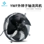 轴流散热定制冷凝器外转子