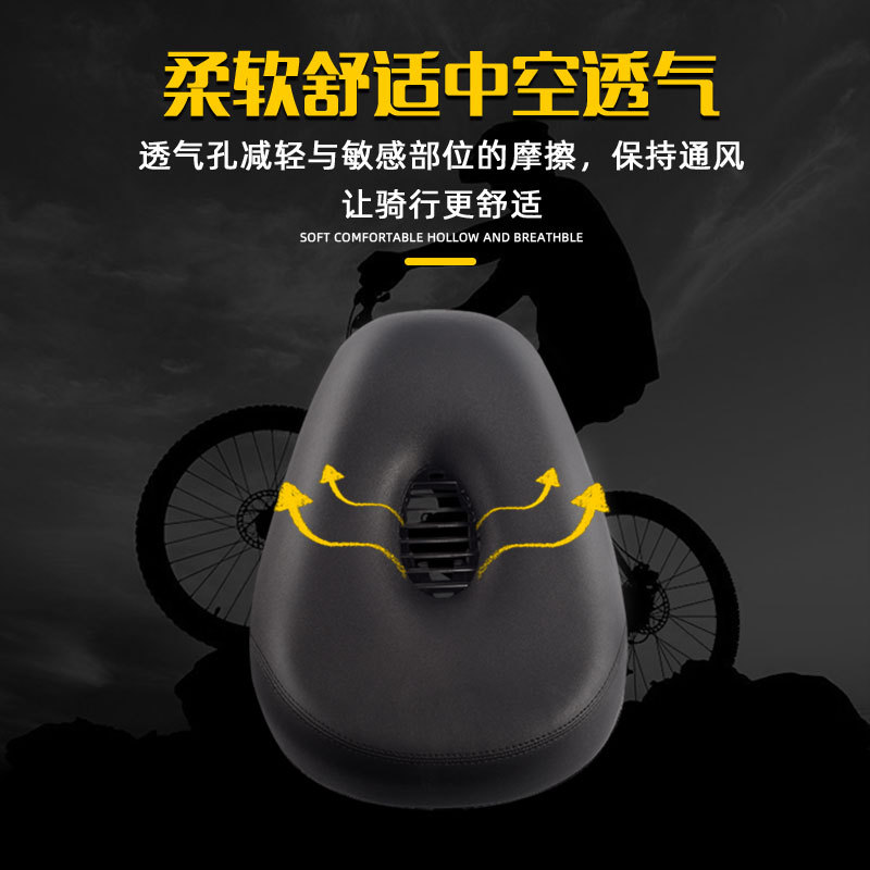Electric bicycle seat battery car soft saddle electric bicycle seat cushion seat enlarged thick seat riding accessories