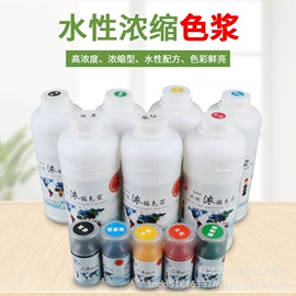 色浆;工具刷;墙纸胶