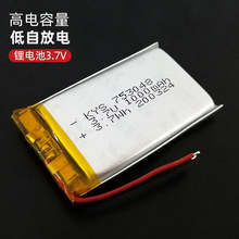 �S��ֱ�N753048 3.7V 1000mAh 703048 1000mAh�ۺ����늳�703050