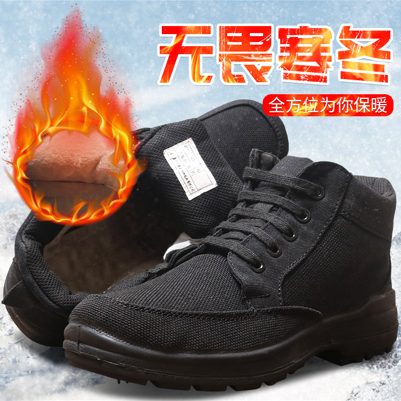 冬季羊毛雪地靴男皮毛一体保暖防寒靴东北大棉鞋户外保暖防滑棉鞋