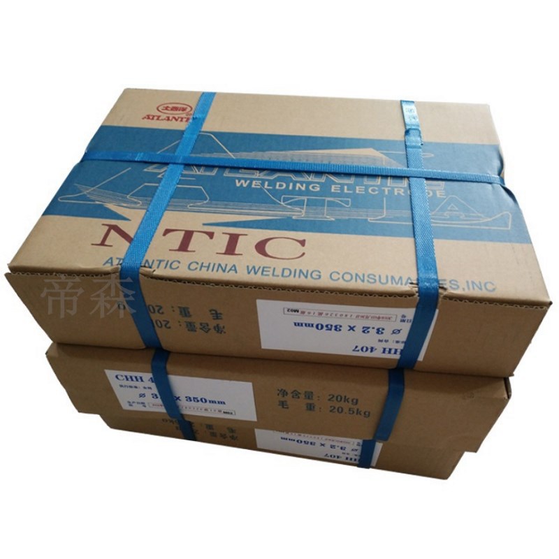 四川大西洋CHS422不锈钢焊条 A422不锈钢焊条 现货供应