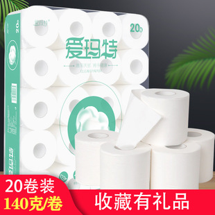 140g toilet paper hollow roll paper household hotel toilet paper toilet roll tissue cored roll paper wholesale