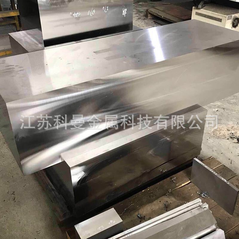 德标50WCrV8钢板材 现货零切 附证书