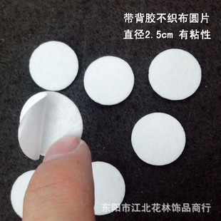 �����z2.5cmֱ��ճ�Բ������NƬ�b�Ʒ�|Ƭ��� 25mm�A��ë�ֈAƬ