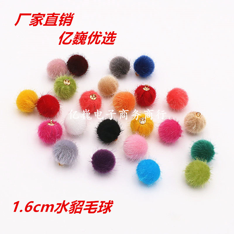 DIY Jewelry Accessories 1.6cm Imitation Mink Fur Ball Clothing Hair Accessories Earrings Earrings Key Chain Pendant Accessories Material DIY Jewelry Accessories 1.6cm Imitation Mink Fur Ball Clothing Hair Accessories Earrings Earrings Key Chain Pendant Accessories Material