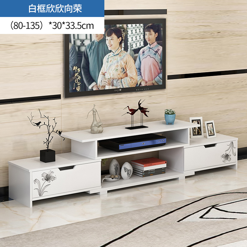 Directo de fábrica simple moderno TV gabinete multifuncional sala de estar TV gabinete retráctil pequeño apartamento gabinete