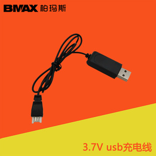 USB charging cable air-to-air remote control helicopter UAV accessories lithium battery with protection with indicator light