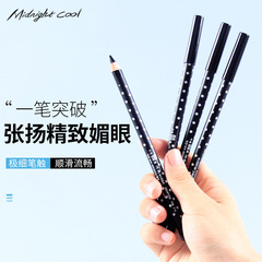 Midnight Cool Black 3D Long-Lasting Anti-Smudge Wooden Rod Eyeliner Pen with Fashion Spot Texture Affordable Makeup Pen