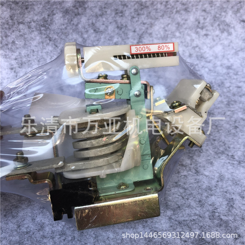 上海人民 电流继电器JL15-11 200A  250A 300A 过电流继电器 JL14