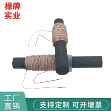 东莞禄牌AM中波收音机天线批发收音机天线