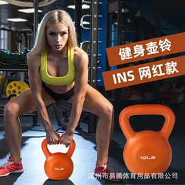 哑铃;田径用品;壶铃