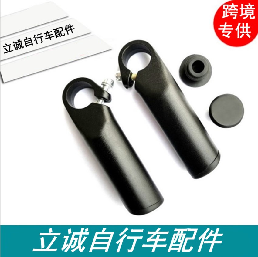 Mountain Bike Aluminum Alloy Handlebar, No Welding, Integrated Aluminum Auxiliary Handlebar, Bullhorn Rest Handlebar, Aluminum Auxiliary Handlebar, Bicycle Accessories