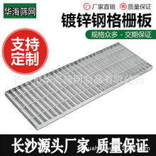 303��Ҏ�����\䓸�ŵ��ƽ̨̤��䓸����ˮ���w��