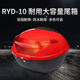 摩托车后备箱防水耐摔耐磨电动车尾箱大容量电瓶车踏板可旋转储物