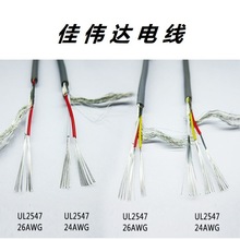 UL2547ξ32/30/28/26/24AWGa~BӾ̖|