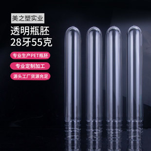 �S�����lPET͸��28���ڹ���ʳƷ��ƿ�߽��ڿ���Ʒƿ��
