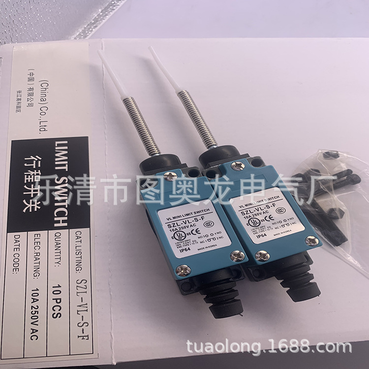 实物全新行程开关SZL-VL-B C质保一年